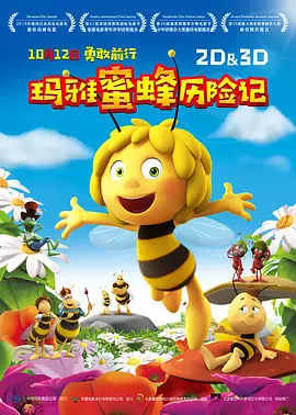 到了《女字旁》里的李媛，她就是一个很有自己想法、有小小执念的人。