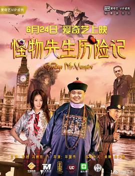 值得一提的是，比尔·默瑞所饰演的彼得博士，也穿上了工作服，重 比尔·默瑞或加盟克罗新片 巴鲁切尔饰库珀兄弟 2013-10-14 》、《世界末日》主演杰伊·巴鲁切尔，另一个是《迷失东京》、《月亮升起的王国》主演比尔·默瑞。