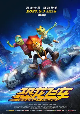 主演新剧《肯尼迪》聚焦著名政治家族 2 堪比时装周!