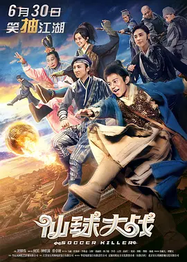 剧版《指环王》曝幕后照 明年9月开播 2021-08-04 亚马逊开发的剧版《指环王》首季正式杀青，并曝光了导演J·A·巴亚纳和剧组工作人员的片场照。