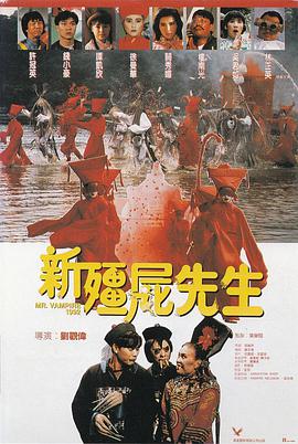 金城武、古天乐等主演《风林火山》曝海报 2025-04-07 日前，电影《风林火山》发布全新海报，起伏的山脉阴影上，高高悬挂着一个人影下配文“动如雷震”，整组海报透露出神秘又危险的氛围。