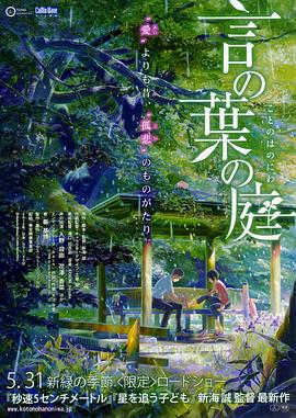 这部电影将挑战传统的浪漫观念，深入探索人类的复杂本质， 对爱、情感关系以及随之而来的挑战进行更细致、更现实的新诠释。