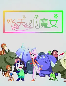 《远离尘嚣》首曝预告 凯瑞·穆里根陷爱情纠葛 2014-11-24 由《狩猎》导演托马斯·温特伯格执导的新版《远离尘嚣》近日首曝一支预告片，女主演凯瑞·穆里根在预告片中展现完美歌喉，演唱了一支名为《Let No Man Steal Your Thyme》的歌曲，同时 希拉里饰演者竞争很激烈 凯瑞·穆里根最有希望 2013-06-06 希拉里·克林顿的传记片《罗德姆》的选角仍在轰轰烈烈进行中，继昨日杰西卡·查斯坦自曝不会出演后，日前又有一位实力女星挤入候选名单：《亡命驾驶》、《了不起的盖茨比》女主角凯瑞·穆里根。