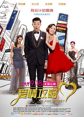 与此同时，该片在豆瓣平台表现卓越，以7.2的开分成绩领跑五一档，并且跻身一周口碑电影榜和实时热门榜单，热度居高不下。