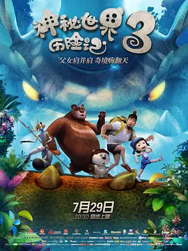 作为《寒战》系列时隔十年的回归之作，此次不仅有周润发、郭富... 《阳光女子合唱团》首映礼 粉丝赠礼物感动陈意 3月30日，电影《阳光女子合唱团》在北京举办首映礼。
