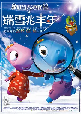 《偷天盗日》导演：达伦·阿伦诺夫斯基主演：奥斯汀·巴特勒、佐伊·克罗维兹、雷吉娜·金上映日期：2025年10月24日影片看点：《偷天盗日》讲述了⼀个离奇荒诞的盗窃故事，⼀只猫意外引发了⼀系列连锁反应，最终导致全城陷入疯狂的追逃之中。