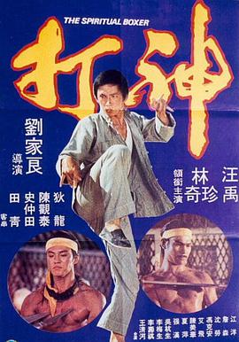 《怪奇物语5》发布动态角色海报 8 《小丑回魂》前传《欢迎来到德里镇》曝最终预告 9 谢尔比家族回归！