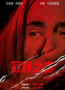 从剧照看，影片布景考究，人物造型很有木偶的质感。