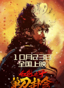 她不是传统意义上的“正派侠客”，却比谁都懂江湖的生存法则。