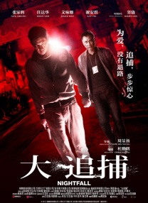 《浴血黑帮》宣布推出续集剧集 10 德鲁·斯特鲁赞去世 曾为《哈利·波特》设计海报 独家专访 王鹤润专访 | “见山是山” 从演自己到成为角 宋木子专访|从“献声”到“参演”的圆梦之旅 明星写真 去写真频道 王俊凯盛夏光年大片 展现一纪成长轨迹与艺术 啪姐性感登封！