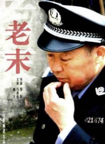 卡蒂亚和莫里斯，一对法国火山学家因对火山的共同热爱相识，他们将在世界各地的火山上演一场现实版爱情绝恋，这就是2022年的纪录电 莫瑞兹新片《第五波》片场曝光 衣着休闲谈笑风生 2014-10-31 近日，科洛·莫瑞兹主演的科幻电影《第五波》（The Fifth Wave）在美国亚特兰大拍摄，而该片的片场照也在网上曝光。