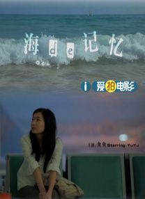 谢夫之手，这是塔塞姆在沉寂8年后的又一部奇幻作品。