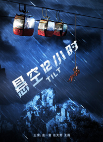 MV上线 A-lin歌唱爱与幸福2103人看过 《天才游戏》曝预告 彭昱畅丁禹兮化身纯恨宿敌2667人看过 《纯真年代的爱情》研讨会 孙千王天辰忆拍摄往3157人看过 新闻首页 电影新闻首页 明星新闻 华语 海外 成龙、梁朝伟、小贝、李栋旭等观战NBA中国赛 日前，25-26赛季NBA季前赛在中国澳门举行，成龙、梁朝伟 、刘嘉玲、任达华、大卫·贝克汉姆、林书豪、李小鹏、李栋旭、刘宪华、杜华、李汶翰等到场观.Disney+剧集《诉讼女王》（All\'s Fair）在化学之家举行首映礼。