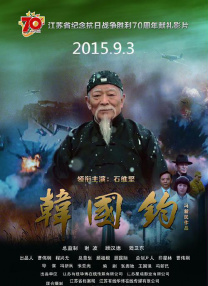 合表现中国传统绘画风格，而不断创新的储氏铁画也在本次与“燃比娃”的合作中尝试了新工艺，以更好地表现影片画面的质感。