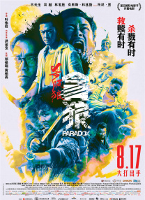 华裔女演员之光！