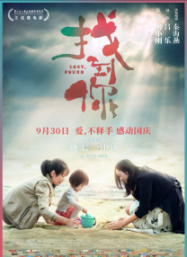 《三少爷的剑》曝光花絮照 尔冬升为江一燕画眉 2016-12-05 电影《三少爷的剑》正在热映，古龙笔下快意恩仇的江湖儿女，有酒有梦的侠义世界通过电影展现了出来。