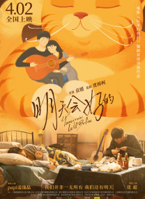 当生活成为24小时直播的“真人秀”，你会怎么做?