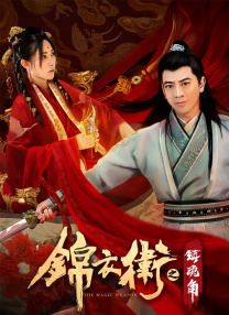 《喜羊羊与灰太狼之异国破晓》曝剧照2025-07-30 《权力的游戏》衍生剧推迟播出 《黑镜》导演执导2025-05-15 《龙之家族3》开拍！