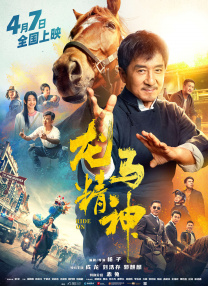 这清楚地提醒我们，一切都变化得如此之快，在这艰难的一年里，我只想坚持下去，活下去。