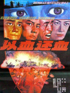《甜咸之间》发布角色剧照 电影《甜咸之间》正在热映！