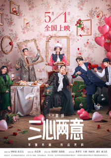 两人寥寥几句话后一起走进了登记处，没有夫妻间该有的亲密举止，还一前一后似乎刻意保持距离，显得十分生分。
